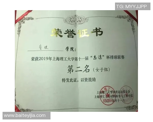 深圳排球队在邀请赛中的意识表现分析与启示 深圳排球队在邀请赛中的意识表现分析与启示