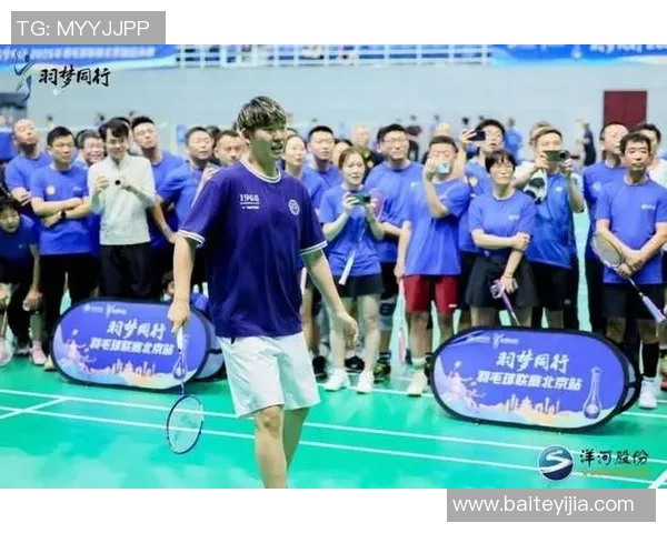 羽毛球意识排名新突破北京羽毛球队展现卓越创新实力