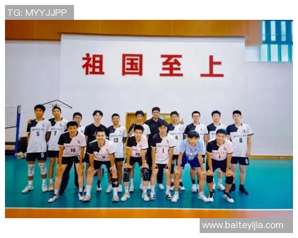 西安排球队在全球排球力量排行榜中荣登第十名展现强劲实力与潜力