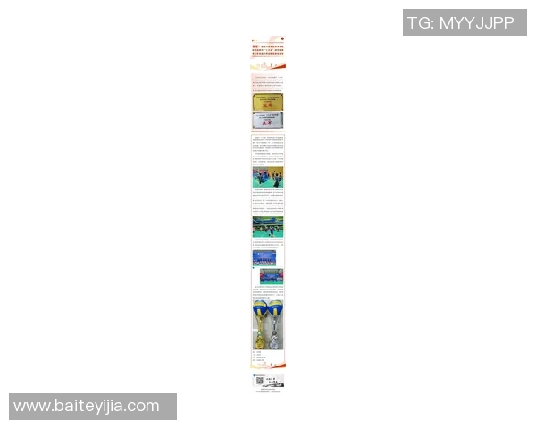 成都排球队心理素质创新高引发关注排球界新标杆的崛起与挑战