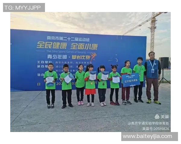 成都攀岩队与南京攀岩队比赛后的经验总结与反思分析 成都攀岩队与南京攀岩队比赛后的经验总结与反思分析