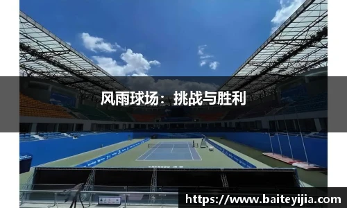 平博pinnacle体育平台