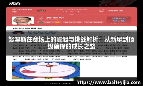 平博官网