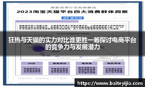 平博官网