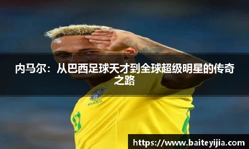 平博pinnacle体育平台